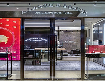 朗格北京国贸商城专卖店